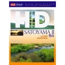 Satoyama - Japan's Secret Watergarden