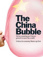 The Chinese Bubble