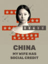 China: My Wife Has Social Credit